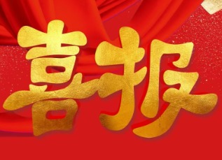 雙喜臨門！蘇州樂珠制藥鹽酸氮?斯汀滴眼液，地夸磷索鈉滴眼液獲批上市！